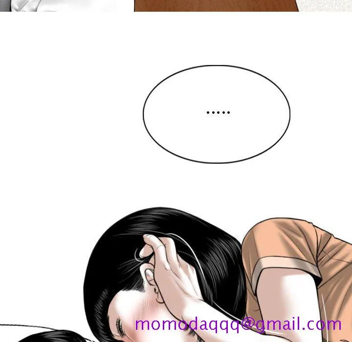只爱那女人 - 第6章 - page 106