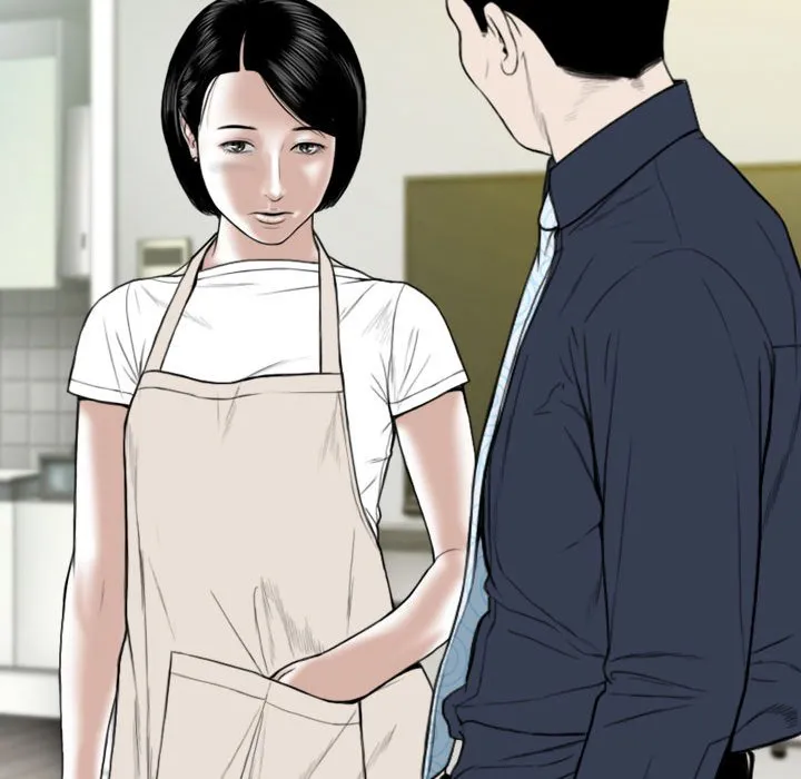 只爱那女人 - 第6章 - page 139