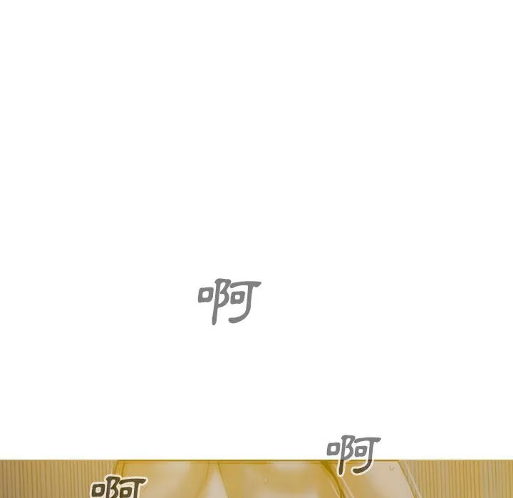 只爱那女人 - 第13章 - page 62