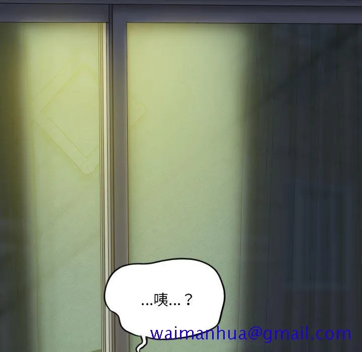 只爱那女人 - 第13章 - page 81