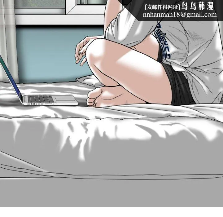 只爱那女人 - 第13章 - page 93