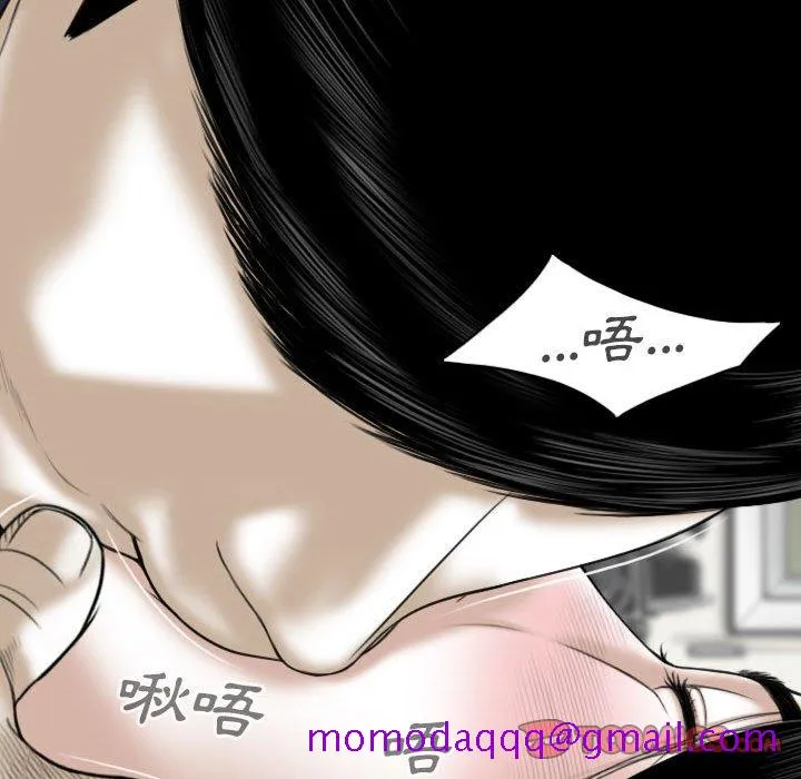 只爱那女人 - 第20章 - page 36