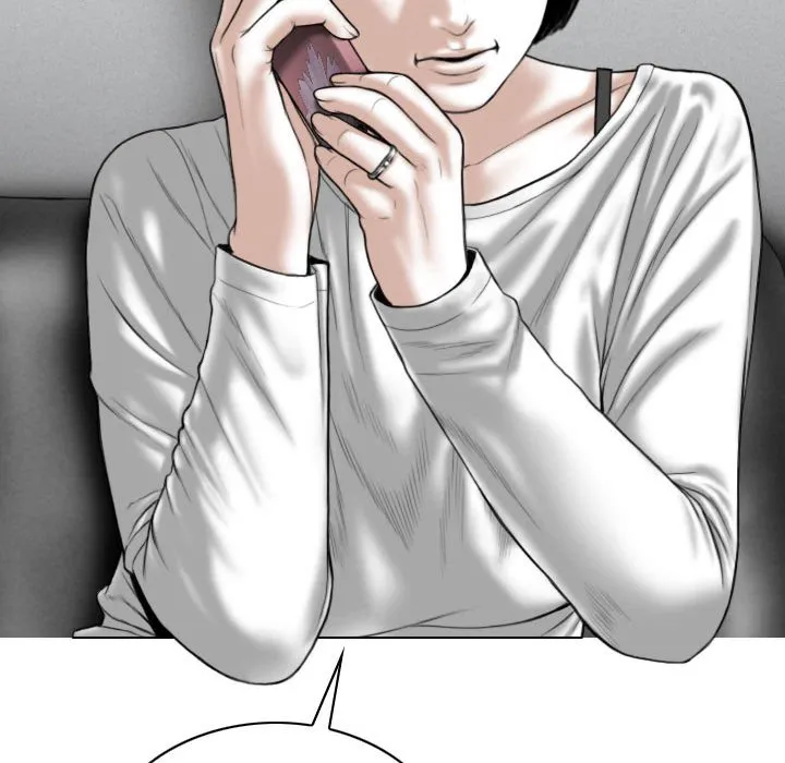 只爱那女人 - 第20章 - page 75