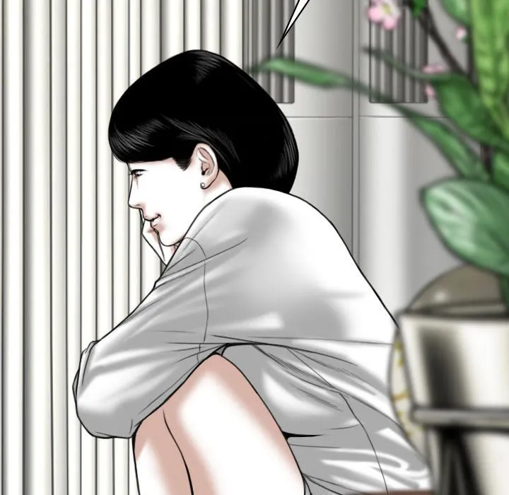 只爱那女人 - 第20章 - page 77