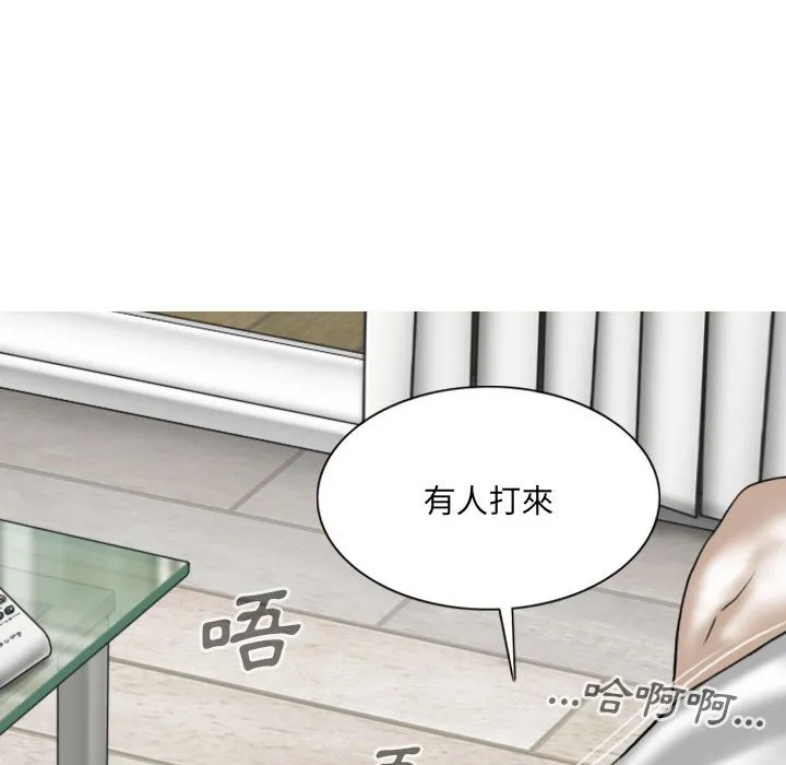 只爱那女人 - 第20章 - page 105