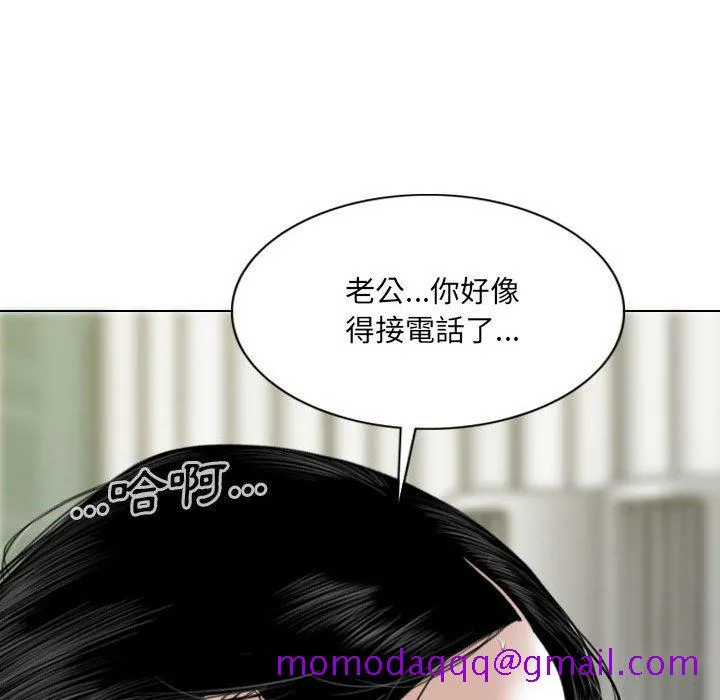 只爱那女人 - 第20章 - page 116