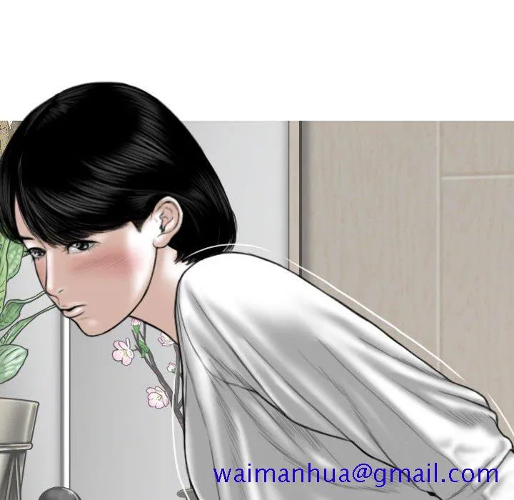只爱那女人 - 第20章 - page 131