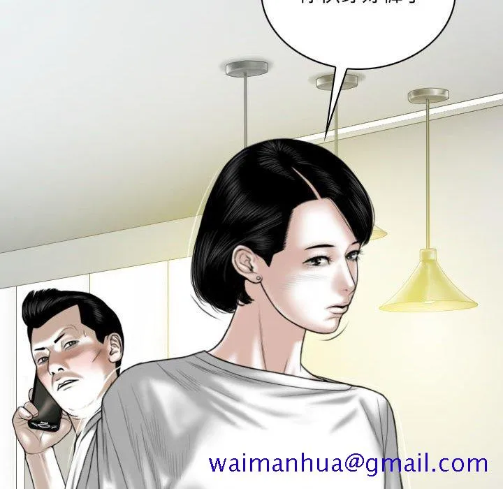 只爱那女人 - 第20章 - page 151