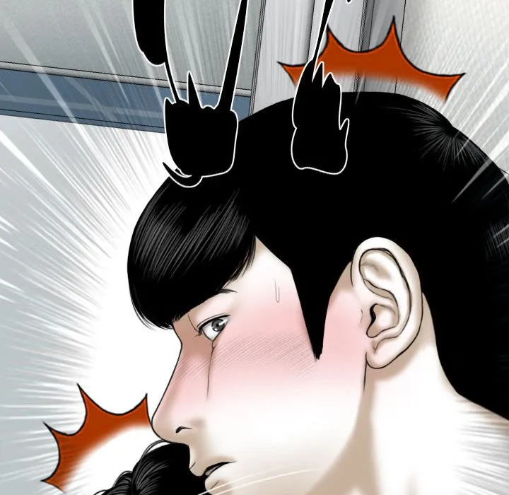 只爱那女人 - 第20章 - page 179
