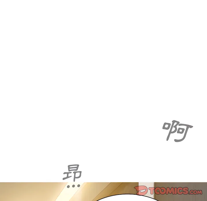 只爱那女人 - 第28章 - page 100