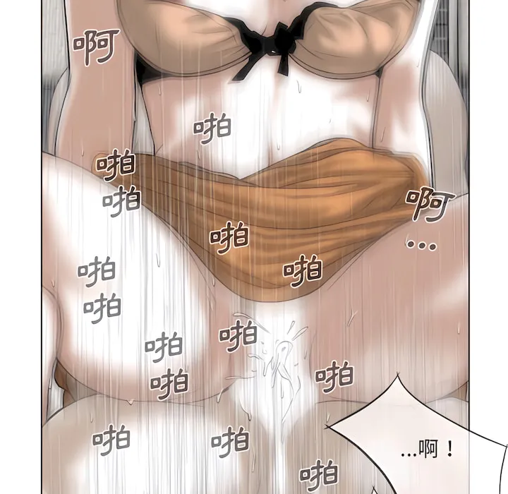 只爱那女人 - 第28章 - page 111