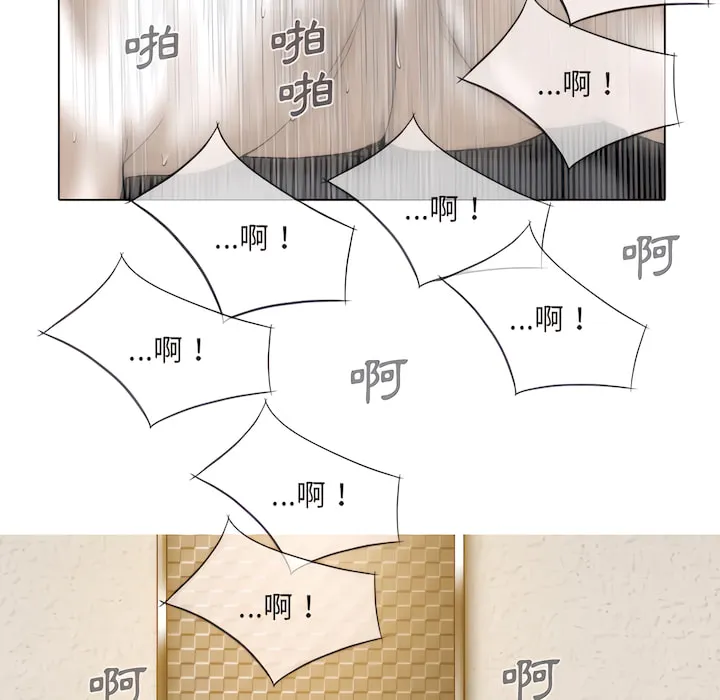 只爱那女人 - 第28章 - page 112
