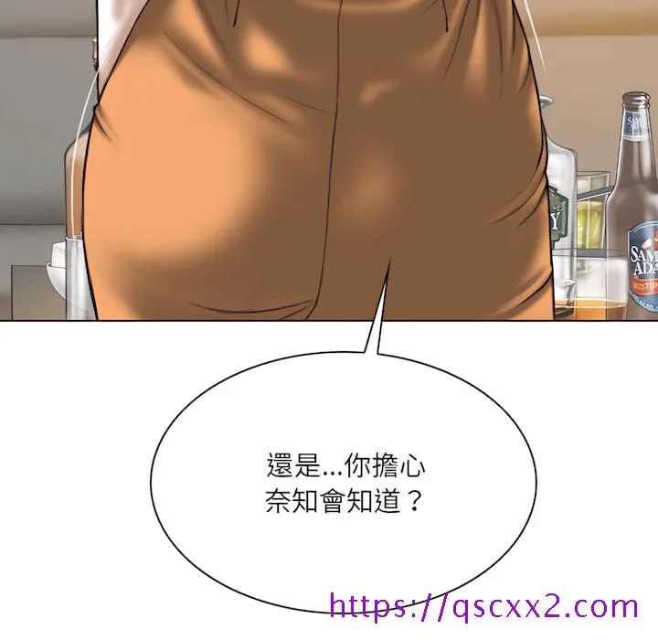只爱那女人 - 第28章 - page 121