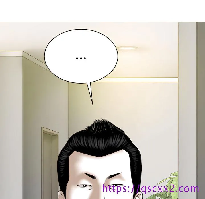 只爱那女人 - 第28章 - page 137