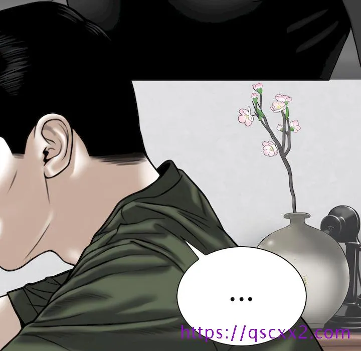 只爱那女人 - 第28章 - page 145