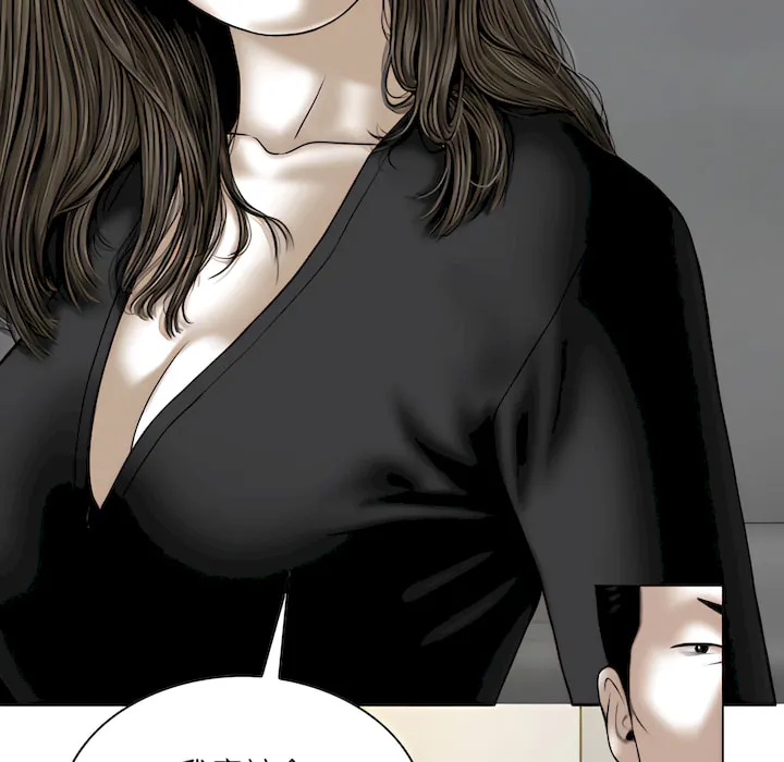 只爱那女人 - 第28章 - page 152