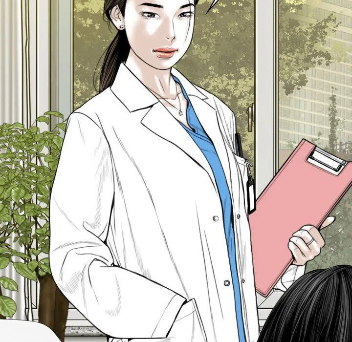 只爱那女人 - 第10章 - page 90