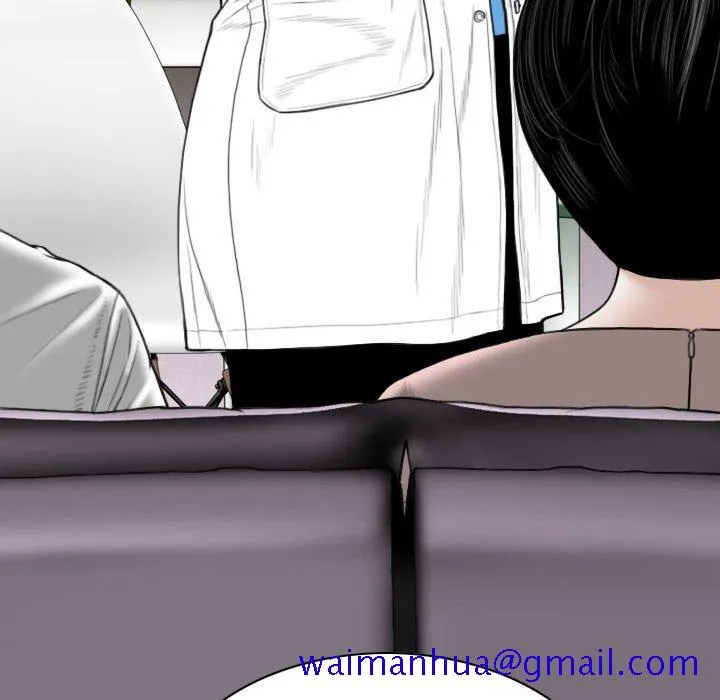 只爱那女人 - 第10章 - page 91