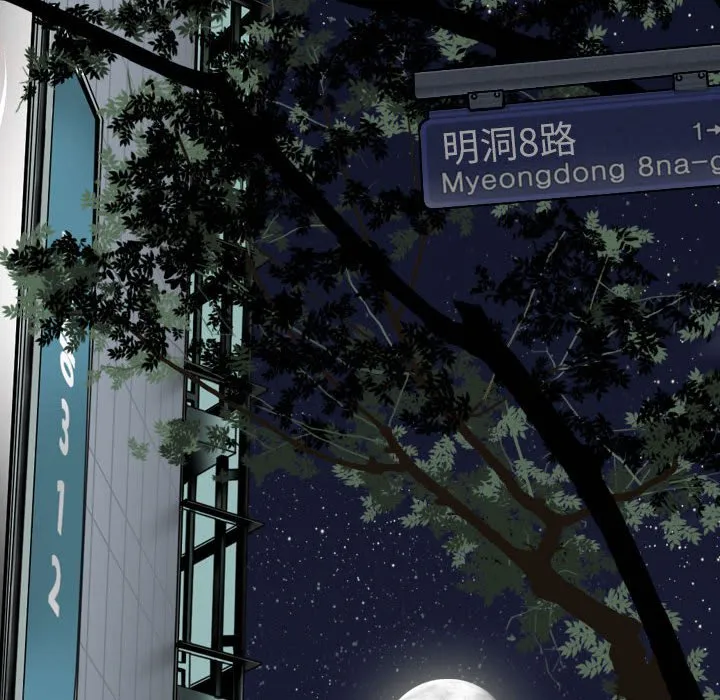 只爱那女人 - 第10章 - page 153