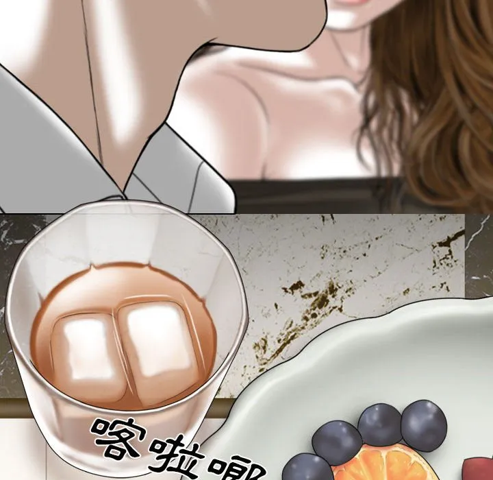 只爱那女人 - 第10章 - page 184