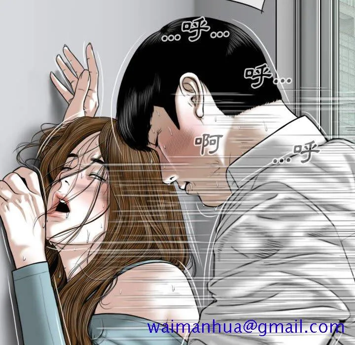 只爱那女人 - 第15章 - page 11