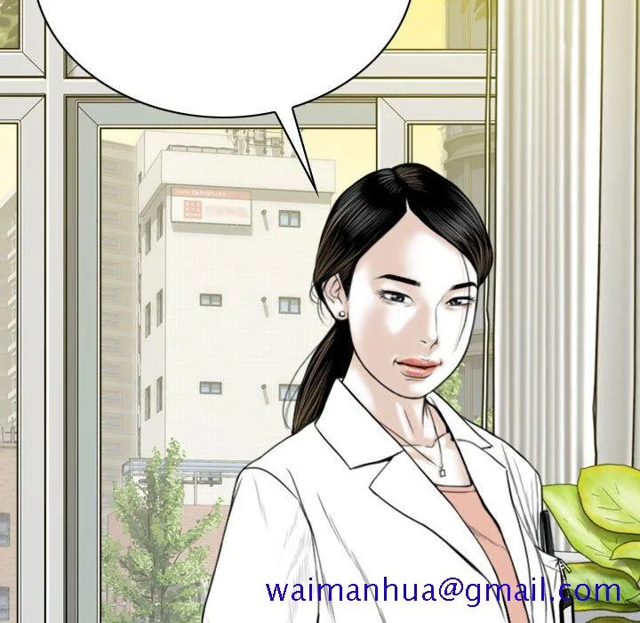 只爱那女人 - 第15章 - page 31