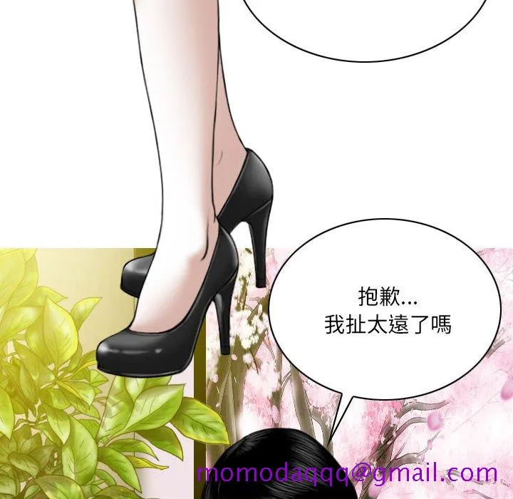 只爱那女人 - 第15章 - page 56