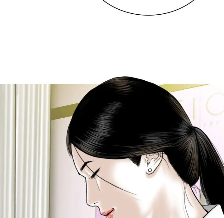 只爱那女人 - 第15章 - page 62