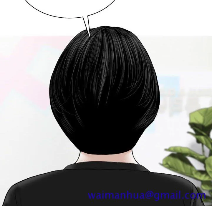 只爱那女人 - 第15章 - page 71
