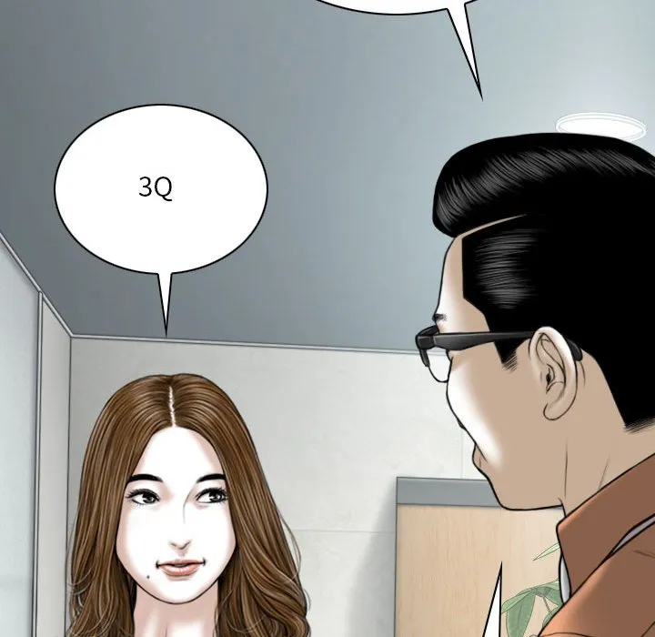 只爱那女人 - 第15章 - page 78