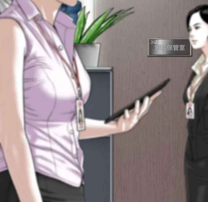 只爱那女人 - 第15章 - page 120