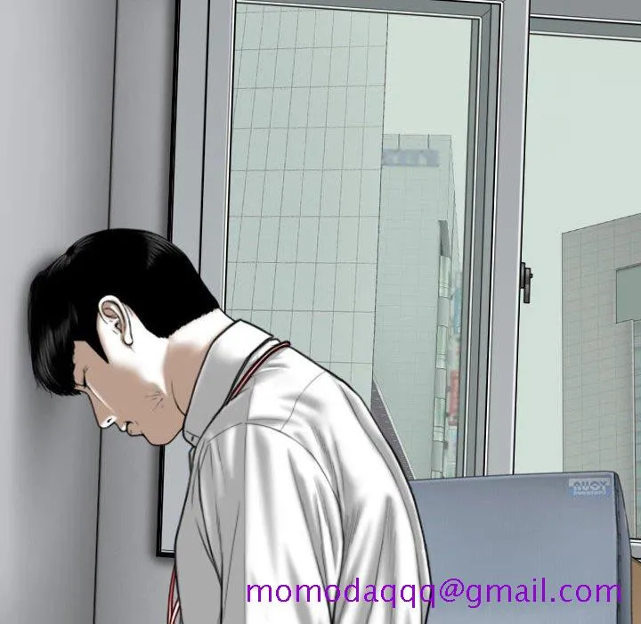 只爱那女人 - 第15章 - page 126