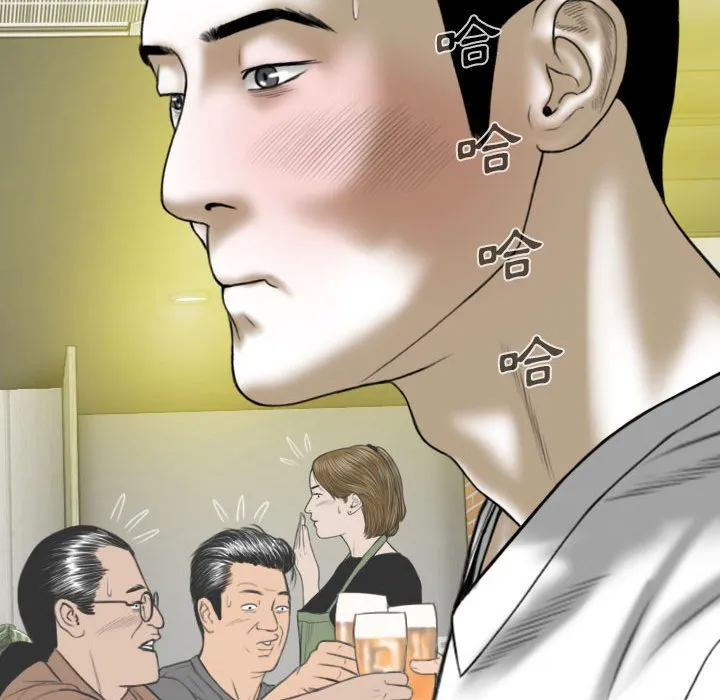 只爱那女人 - 第15章 - page 170