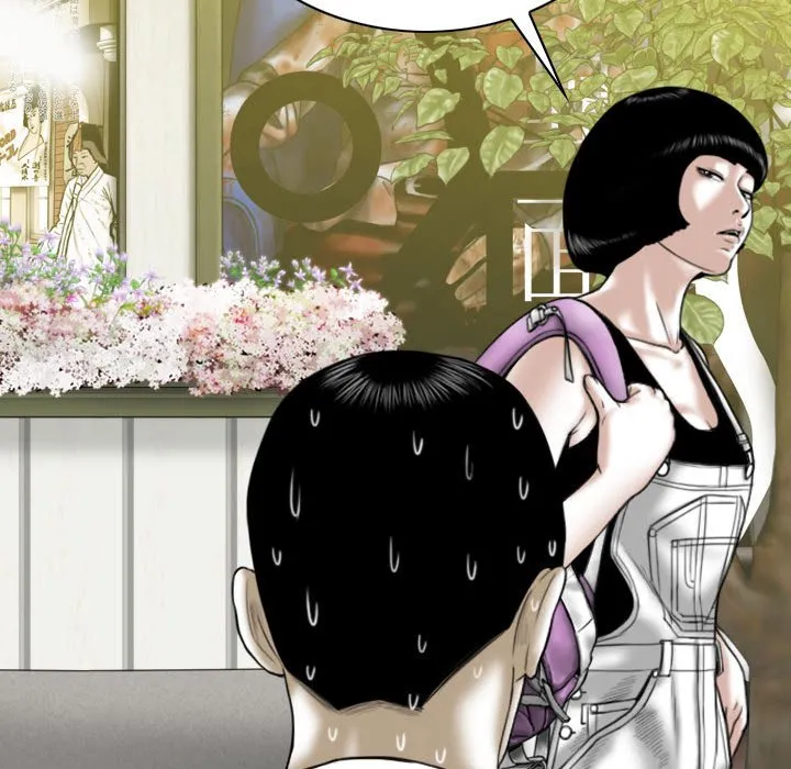 只爱那女人 - 第15章 - page 197