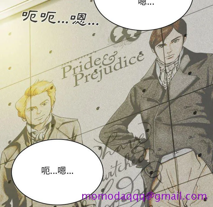 只爱那女人 - 第4章 - page 26