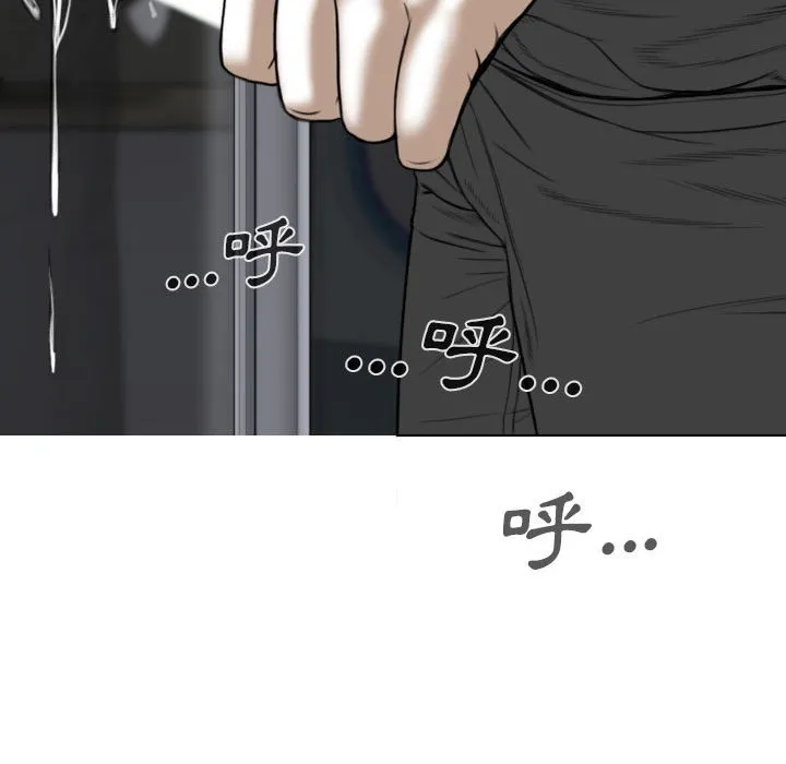 只爱那女人 - 第4章 - page 60