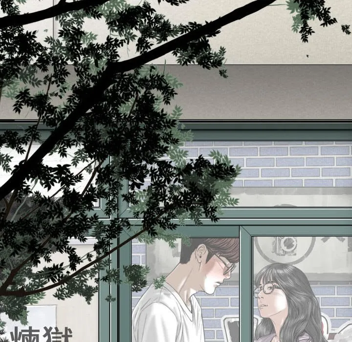 只爱那女人 - 第4章 - page 169