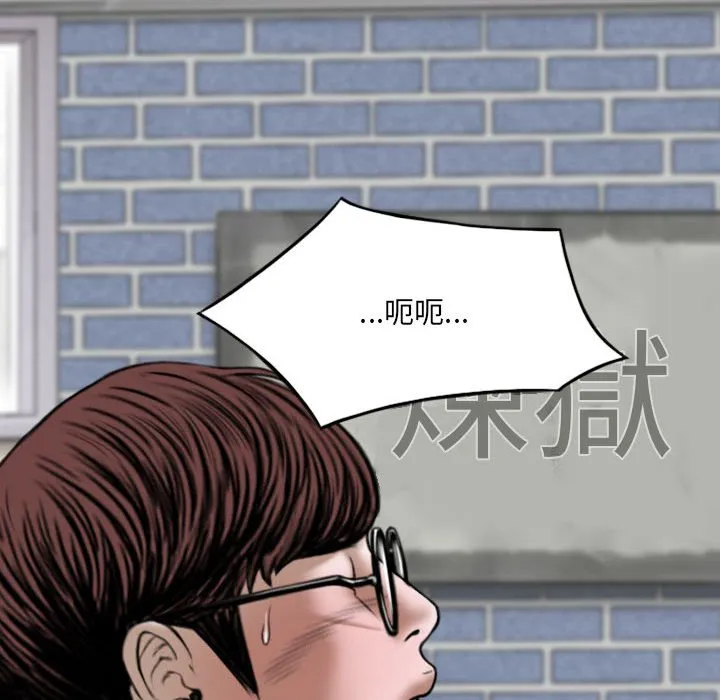 只爱那女人 - 第4章 - page 172