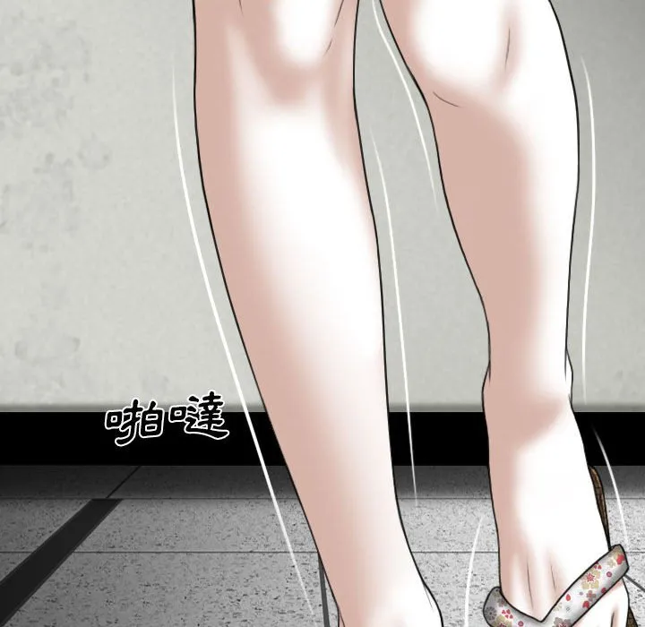 只爱那女人 - 第4章 - page 177