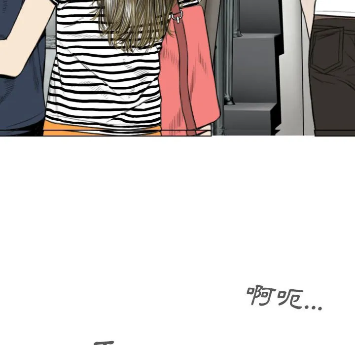 只爱那女人 - 第4章 - page 184