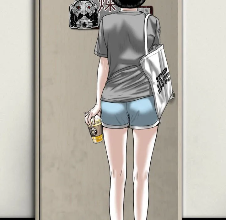 只爱那女人 - 第4章 - page 193