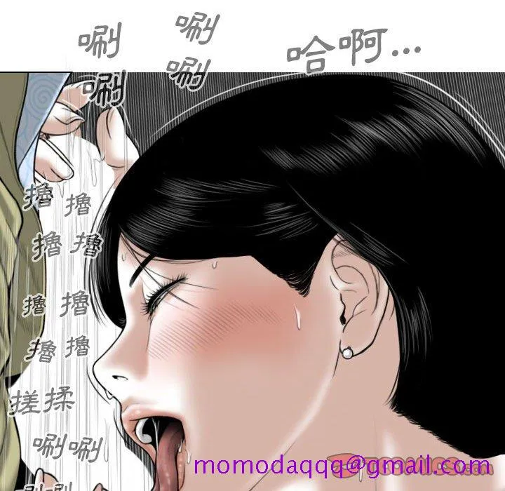 只爱那女人 - 第17章 - page 36