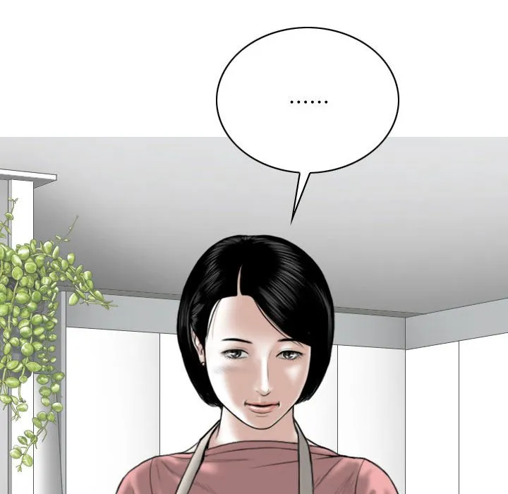 只爱那女人 - 第17章 - page 62