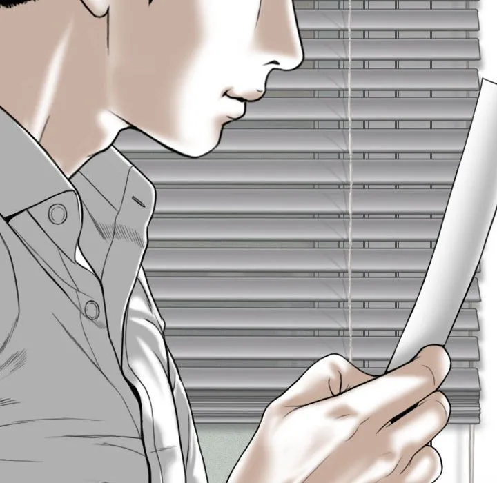 只爱那女人 - 第17章 - page 80