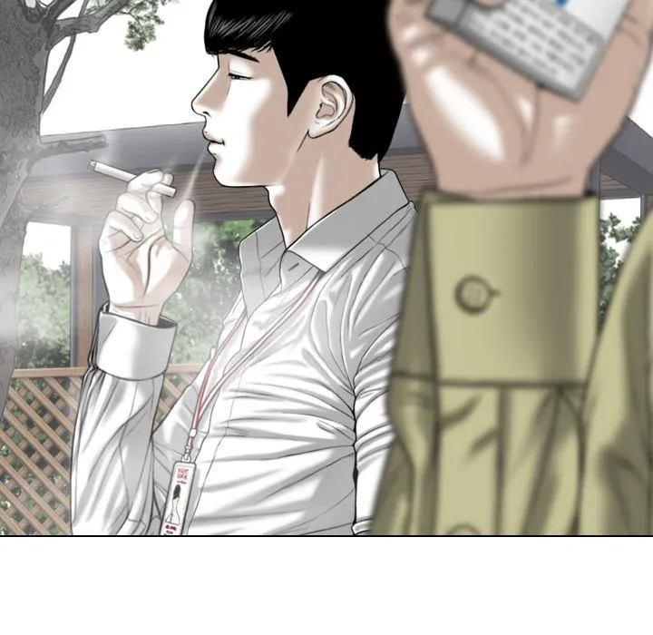 只爱那女人 - 第17章 - page 105