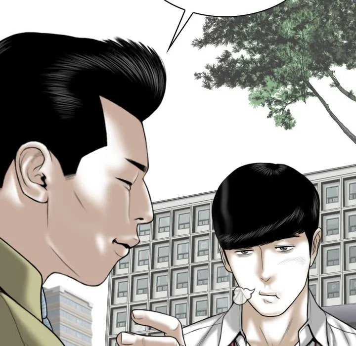 只爱那女人 - 第17章 - page 117
