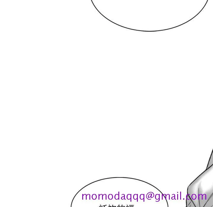 只爱那女人 - 第17章 - page 156