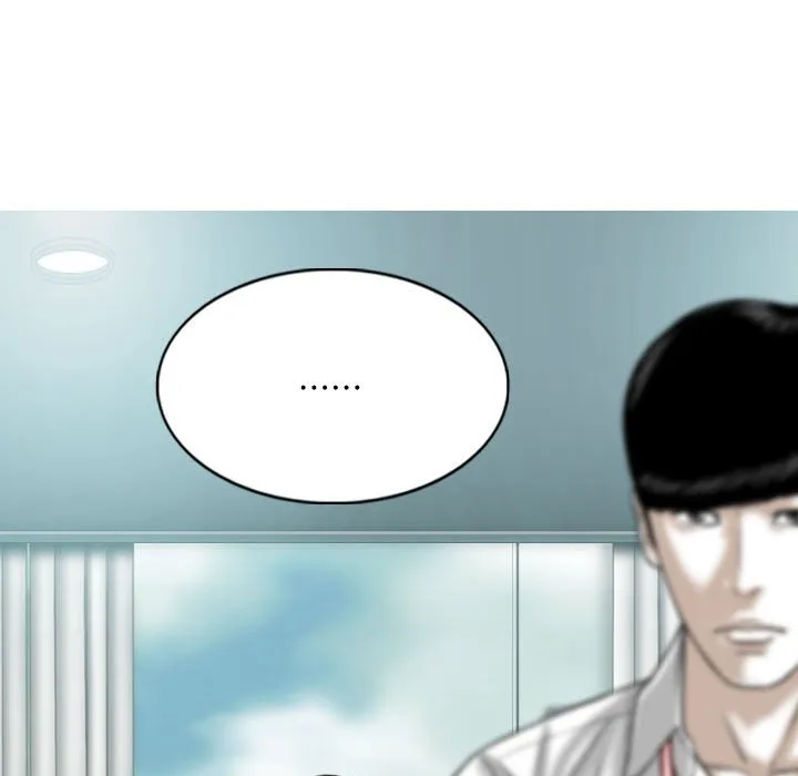 只爱那女人 - 第17章 - page 184