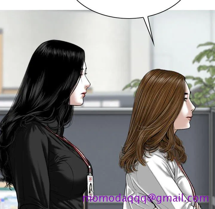 只爱那女人 - 第18章 - page 6
