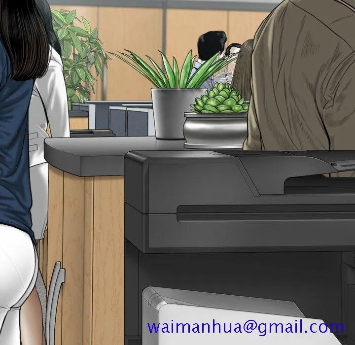 只爱那女人 - 第18章 - page 11